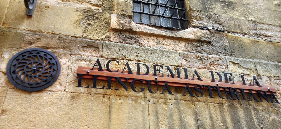 Fachada de la Academia de la Llingua Asturiana